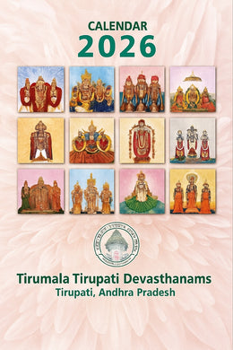 TTD calendar pack of 2 along with Srivari charan paduka (Pre order)